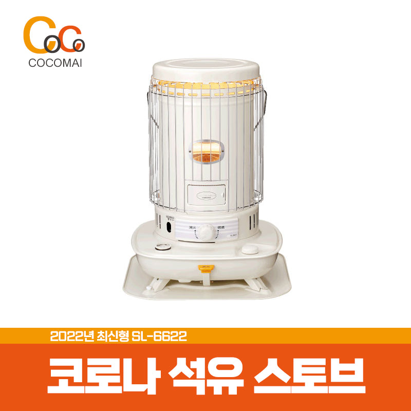 Corona Petroleum Dean SL-6622 / Camping Stove / Including Kwan-gwan / 2022  New Products