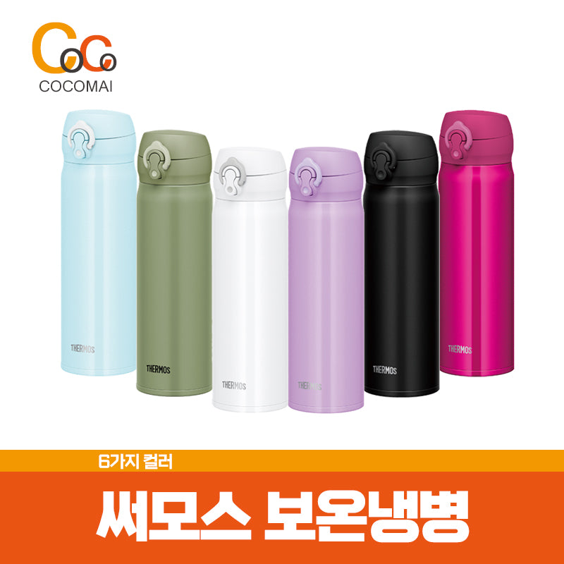 Thermoflask 500ml deals