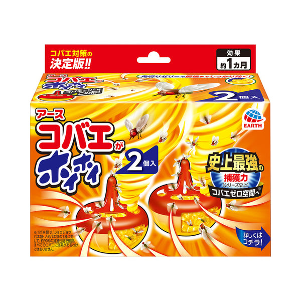 Kobao Hoi Hoi Main/Refill 2
