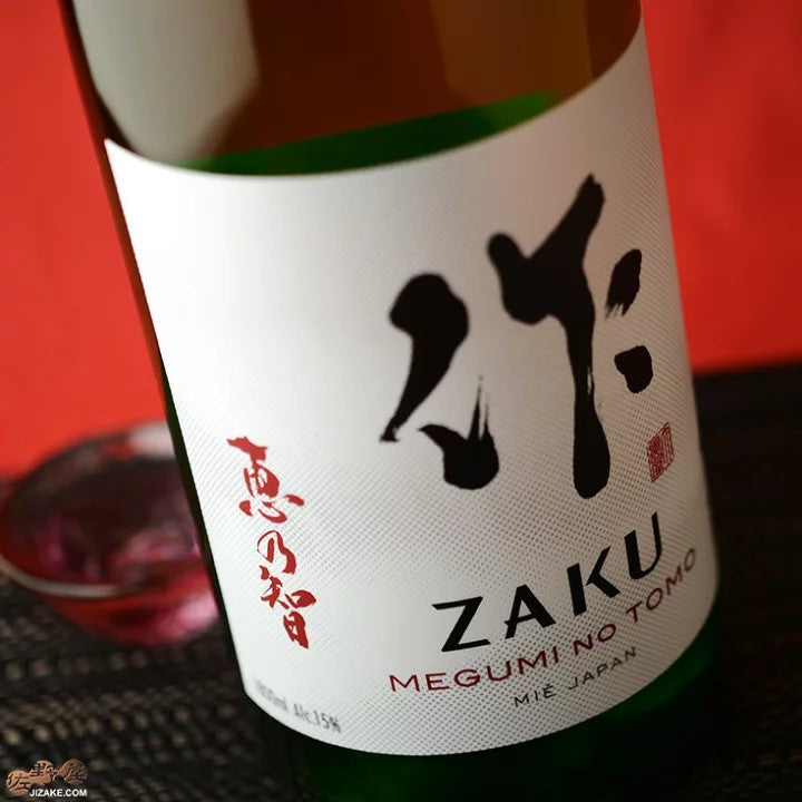 Zakujunjo Meginjo Megumi Notomo 750ml / International Wine Challenge (IWC) 2023 Jun My Joy🎉/ Soft fragrance reminiscent of Western ships and soft graceful flavors like silk / free shipping / ⭐4season four seasons