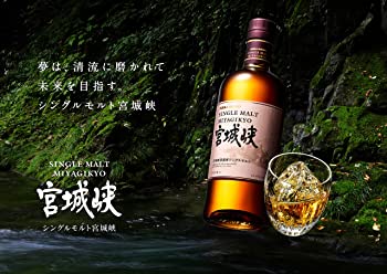 [Tax included price] Nikkawiski Miyagi 43 degrees 700ml / Free shipping / Japanese whiskey's two -large Mountains Nigka Wisky / Soft throat that suits any dish