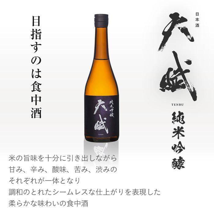 Tenbu Jun Mygin, Yamadani Shiki 720ml / Yamadani Shikiki🌾 / 170 years of history of history 🍶 / Western ships, melon, and uniquely reminiscent of Baekdo / Free Shipping / ⭐4SeaSON Square Sake Cheap ⭐