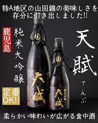 Tenbu Jun Mai DaiGin。Yamadanici720ml / Yamadani shikiki🌾 / 170年の歴史の歴史 🍶 /西部船を連想させるさわやかな感覚の香り /送料無料 / 4シーズン4シーズン日本酒安い⭐