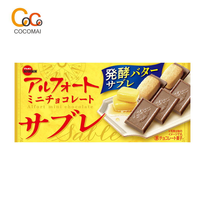 バーボンアルポートチョコレートの4つのフレーバー