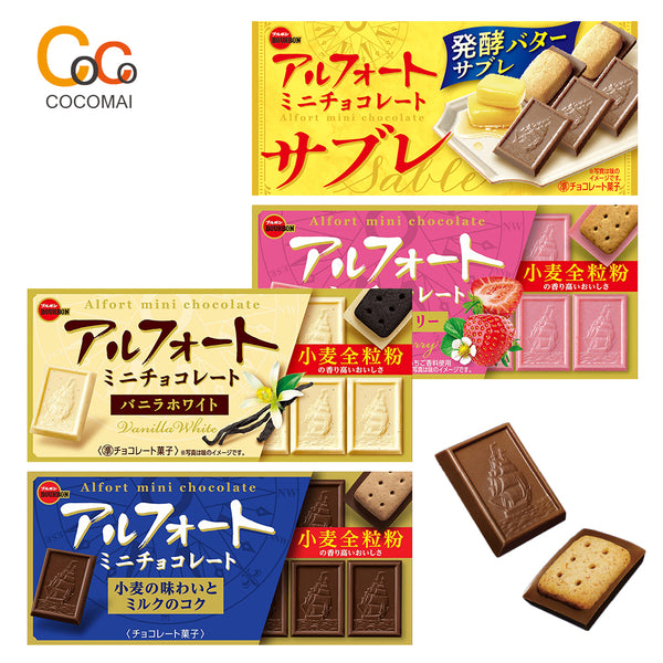 バーボンアルポートチョコレートの4つのフレーバー