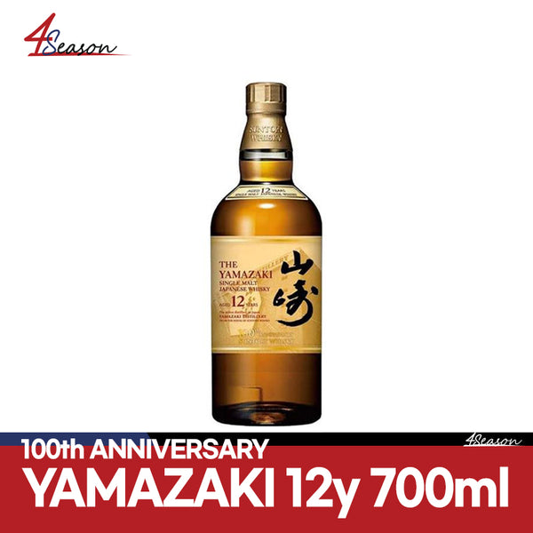 😊[Tax included price // free shipping]😊山崎 100th Anniversary 43% 700ml