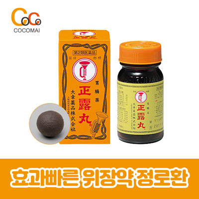 Jeong Rohhwan 100 tablets / latest products / diarrhea food poisoning trouble! / Camouflage that has been loved for more than 100 years