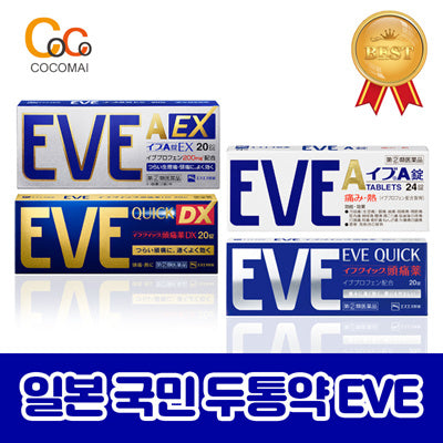 🔥Special price! Invitation Sale🔥 [Eve Quick / Eve DX / Eve EX / Eve A] Japanese national painkillers / headache menstrual pain