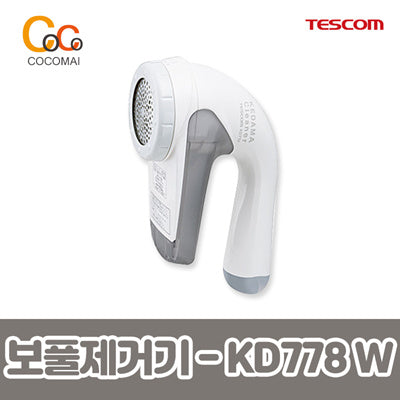 TESCOM Remove Lint Removal KD778 W / Diameter 52mm Large Blade Remove Lint at once! / Strength adjustable!/ Cocomai to buy and buy!