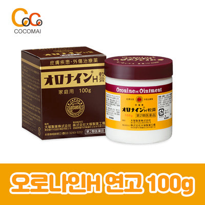 🎀End Special Price Discount🎀 100g of Oronain ointment/home leap [acne/light fire award/skin split/wound/athlete's foot, etc.]/Family essential item!