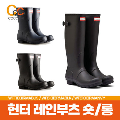 🌈Securing Hunter Rain Boots🌈Hunter [WOMEN] Rain Boots Original Back Aderster [Long/ Short] 100% Japan's Korean Insurance/ Japan Osaka Send/ Free Shipping!