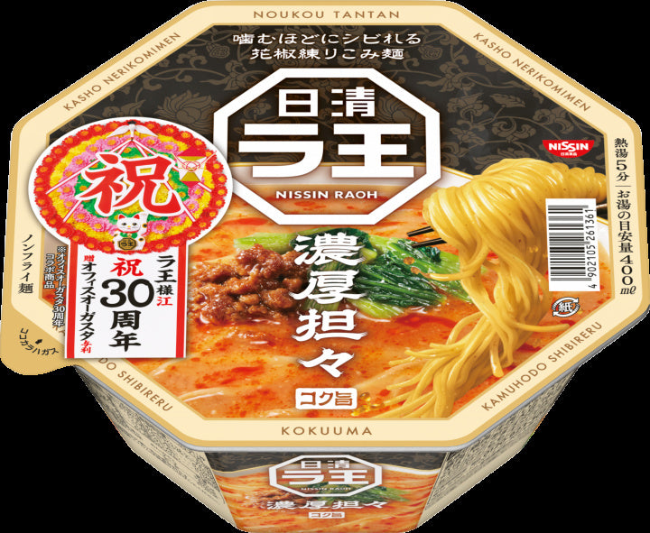 🍜Yen🍜Japan's Nissin Lao Cup Ramen [Soy Soy/ Doenjang/ Tantanmyeon/ Taiwan Majesoba] Special/ Latest Products/ Free Shipping/ Cocomai to buy!