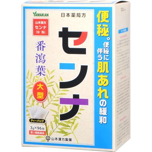 Yamamoto Hands/ Japanese Pharmacy/ Senna (3G*96 Po)/ Effective/ Constipation Solution! / Soft effect/ easy to drink/