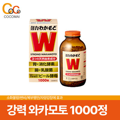 🌟Yen🌟Powerful Wakamoto 1000 tablets/ indigestion/ constipation! / Cocomai to buy and buy and buy and buy.👍