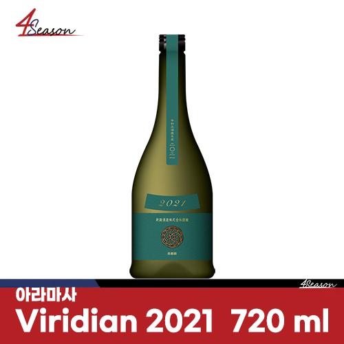 아라마사 Viridian 天鵞絨 2021  720ml