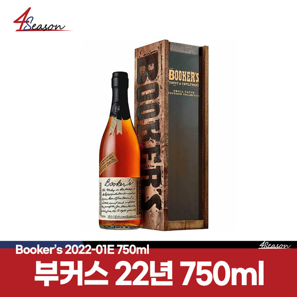 😊[세금포함가격 // 무료배송]😊 Booker's 2022-01E 62.15% 750ml / 물을 섞지 않은 프리미엄 버번 위스키 / 스몰배치 / 버번 3대장 / 부커스만의 풍미 가득한 바닐라향 / ⭐4season 사계절 사케 싸게⭐