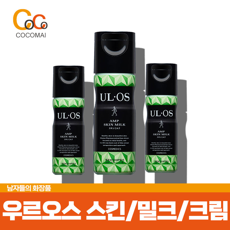 Ulos Uros Skin Care / Skin Lotion / Skin Milk / Skin Gel