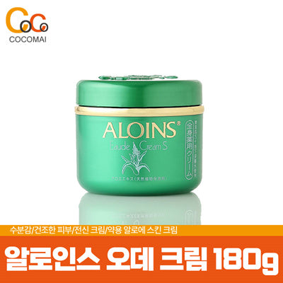 💦Yen💦 Alloins Ode Cream S 180g/ Clean water and aloe extract combination/ Japan No.1 moisturizing cream/ Moisturizing cream used by the whole family/ Moisture Cream available Cream/ Cocomai to buy and buy!