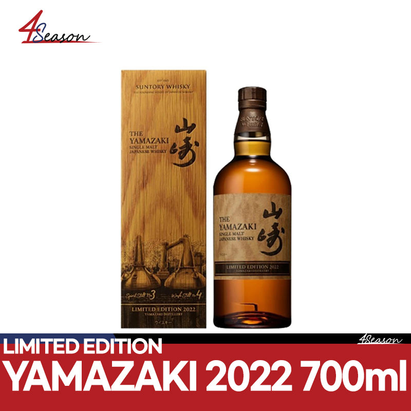 😊[Tax included price // free shipping]😊山崎 Limited Edition 2022 43% 700ml (including package)