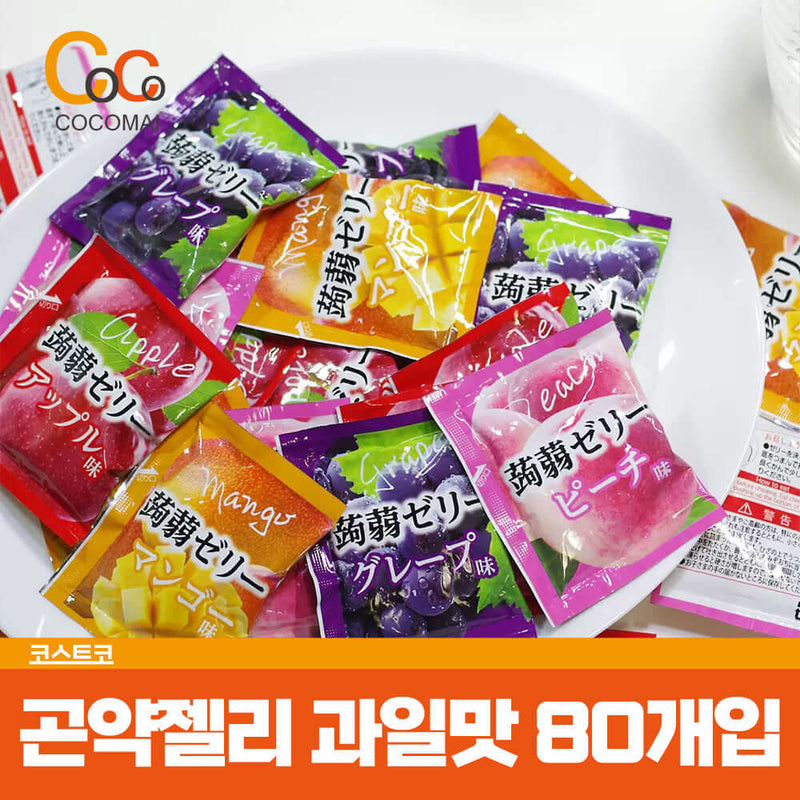 [Free Shipping] Costco Konjac Jelly 80 80 Box 1 Box 1 Box 1,600g 4 kinds of fruit flavors / delicious low -calorie snacks / rich dietary fiber / collagen / Cocomai to buy and buy!