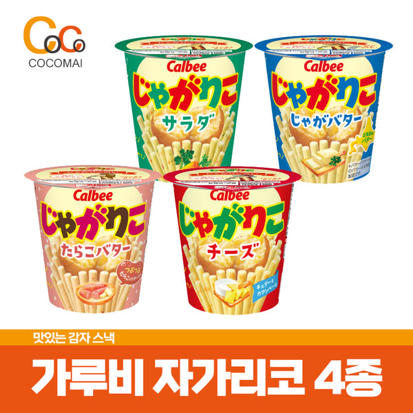 🔥New entry -based super special price🔥4 kinds of Calbee Pulpy Jagariko/ Crispy texture/ Japanese classic NO.1 Potato Snack/ Cocomai to buy and buy!😲