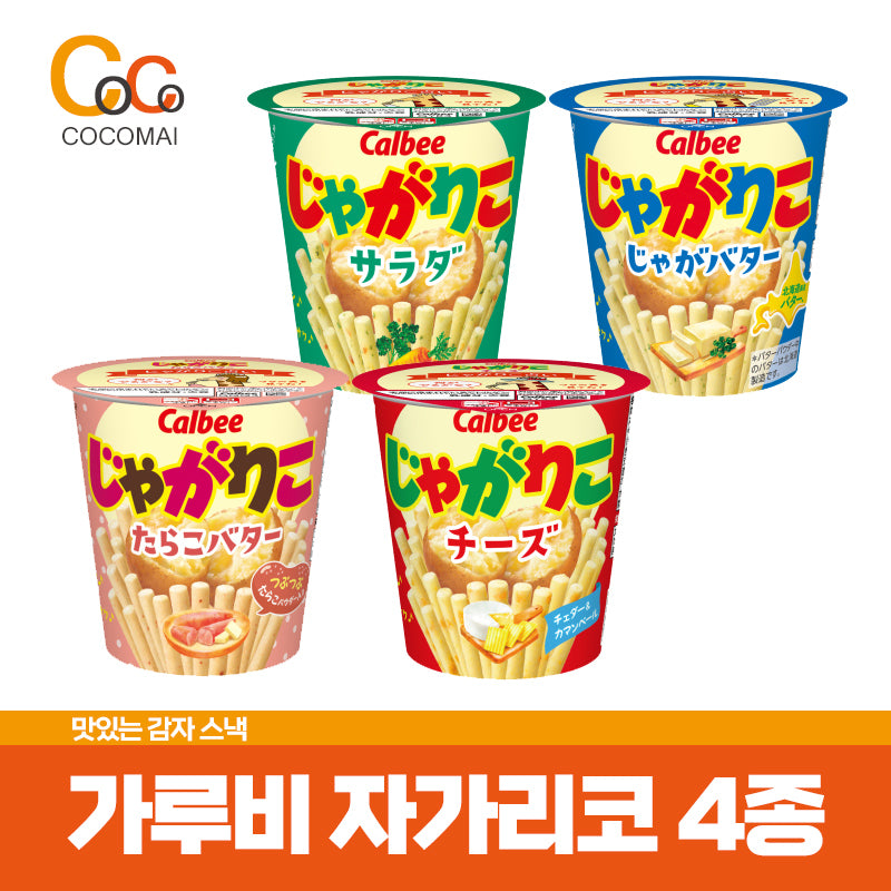 🔥New entry -based super special price🔥4 kinds of Calbee Pulpy Jagariko/ Crispy texture/ Japanese classic NO.1 Potato Snack/ Cocomai to buy and buy!😲