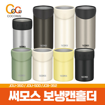 💦엔저특가💦[THERMOS]써모스 보냉 캔홀더 [350ml / 500ml]/ 다양한 색상/ 확실한 보냉 보온/ 텀블러까지 가능!/ 어디서나 시원한 캔맥주 한잔!