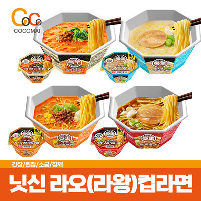 🍜Yen🍜Japan's Nissin Lao Cup Ramen [Soy Soy/ Doenjang/ Tantanmyeon/ Taiwan Majesoba] Special/ Latest Products/ Free Shipping/ Cocomai to buy!