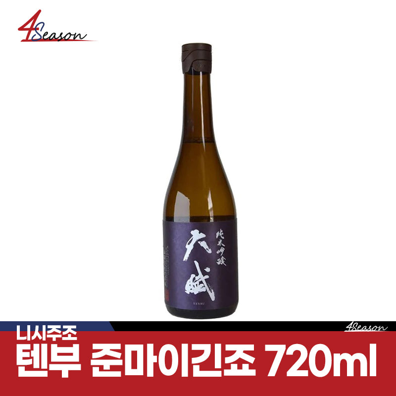 텐부 준마이긴죠 야마다니시키 720ml / 야마다니시키🌾 / 170여년 역사의 니시주조 🍶 / 서양배나 멜론, 백도를 연상시키는 특유의 준마이향 / 무료배송 / ⭐4season 사계절 사케 싸게⭐