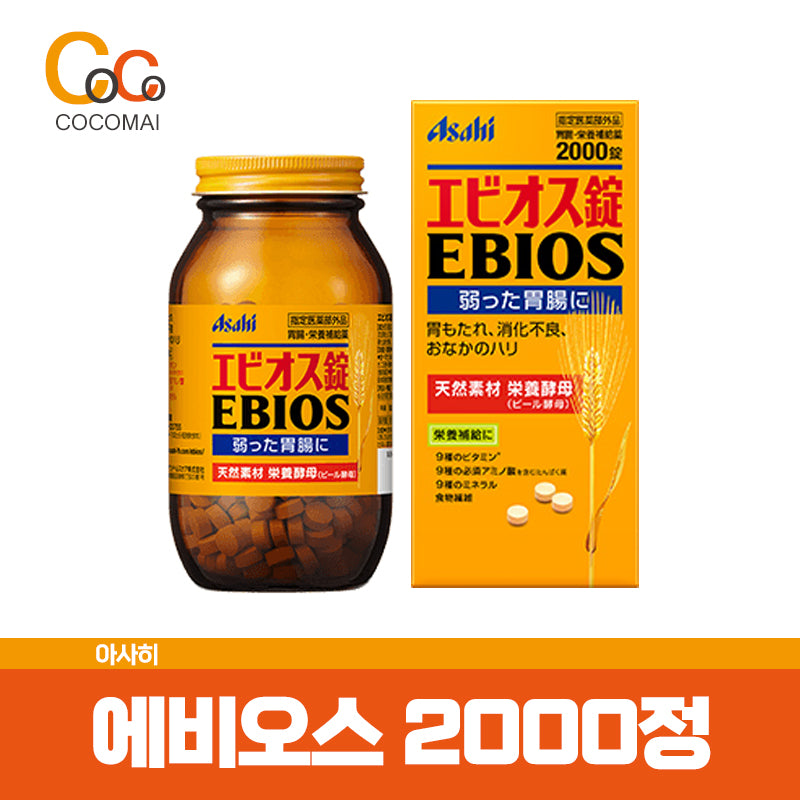 🔥[3병세트] 무료배송🔥 에비오스 2000정 3병세트 / 믿고 구매하는 코코마이!