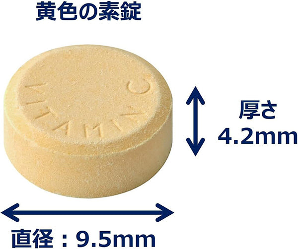 ⭐News specialty discount ⭐ Vitamin C [Takeda] 300 tablets/ Fill with vitamin Takeda vitamin C!