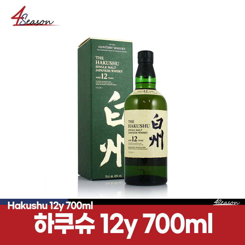 [Tax included price] Santori Single Malt Hakush 12 years 43 degrees 700ml / Free Shipping / 100 -year -old Japanese whiskey masterpiece / Sweet freshness of smoky finish / highball is also a sniper!