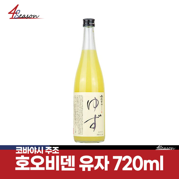 🍋720ml of Uzusu Yuzu Sake / Free Shipping / Free Shipping / Overwhelming Non -Chemicals, Chemical Additives, etc.