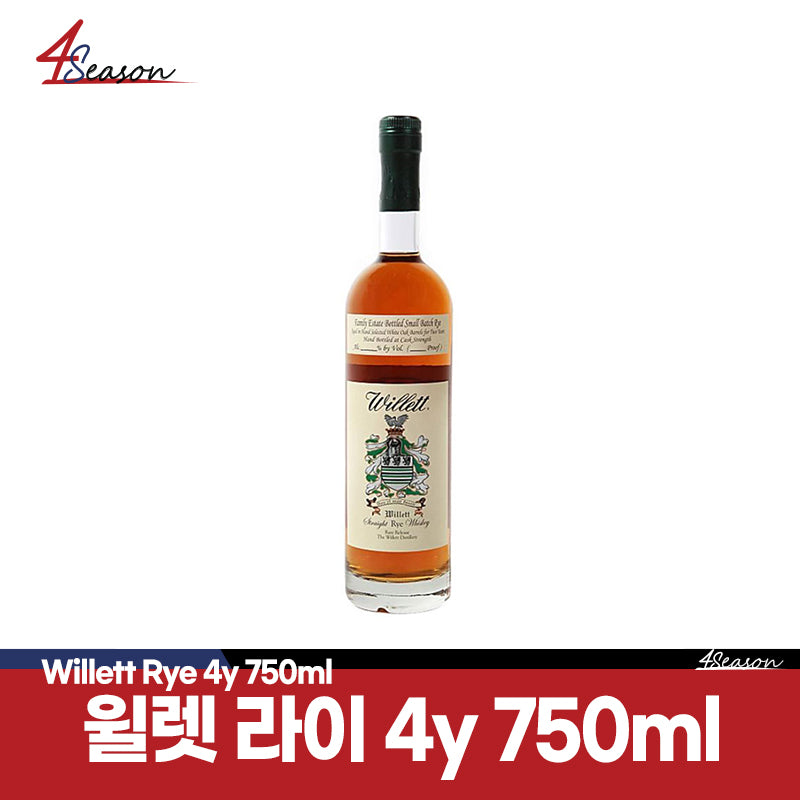 😊[세금포함가격 // 무료배송]😊 윌렛 라이  4년 패밀리 에스테이트 스몰배치 55도 750ml / 윌렛증류소 / 은은하게 퍼지면서 정신을 맑게 해주는 나무 향 / 묵직하며 드라이한 피니쉬 / ⭐4season 사계절 사케 싸게⭐