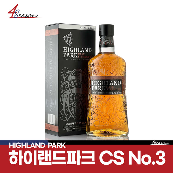 😊[세금포함가격 // 무료배송]😊 하이랜드 파크 CS No.3 64.1도  700ml / 마스터 블렌더의 고든 모션 풍부하고 풀 바디 / 부드러운 토피와 헤더 꿀, 갓 깎은 육두구, 익은 감귤 과일 향기 /「카스크 그대로」의 깊이 / ⭐4season 사계절 사케 싸게⭐