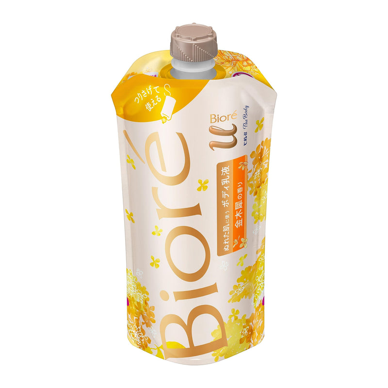 Biore Golden Wood Body Milk