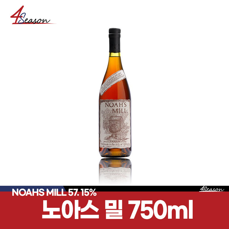 [Tax included price] Noas Mill Burn Whiskey 57.15 degrees 750ml / Free Shipping / Willet distillery / Flavor that reminds of a soft milk chocolate