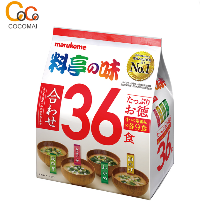 🔥Yen🔥 Marukome Miso Shiru [24/36 mouth]/ 40 years ago, a special soybean paste of Marukome/ Cocomai to buy and buy!