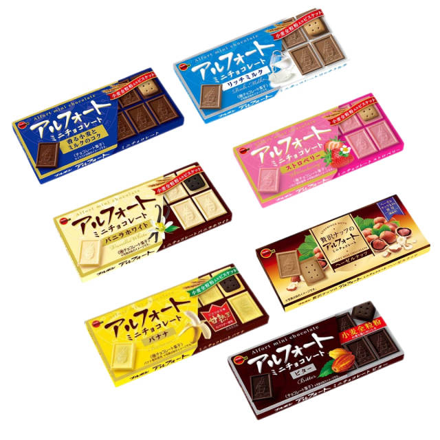 バーボンアルポートチョコレートの4つのフレーバー