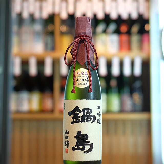 Nabashima Junmiginjo Special A Yamadani Shiki 35 720ml / A Yamadani Shikiki🌾/ International Wine Challenge (IWC) 2011 2011 Japan Sake part winner award!🎉 / Overwhelming flavor unique to Nabashima / Free Shipping / ⭐4SeaSon Square Sake Sake Cheap ⭐