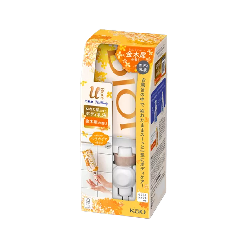 Biore Golden Wood Body Milk