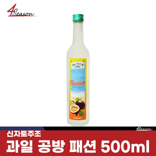 신자토주조🍶 과일 공방 패션 500ml / 오키나와현 / 170년 전통 / 아와모리 베이스 / 여름에 딱! / 트로피컬 디자인 / 과일 리큐르 / 부드럽고 화려한 향/ 새콤달콤 / 패션 후르츠/  무료배송 / ⭐4season 사계절 사케 싸게⭐