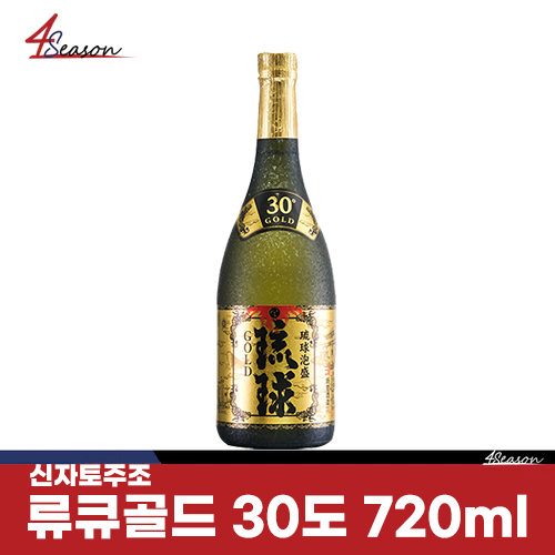 Sinja earth casting🍶 Sinja Toy Castle Ryuku Gold 30 degrees 720ml / Okinawa Prefecture / 170 Years Traditional / Awamori / 3 Years Storage Mature / / Best Plum / Red Potato / Natural Ingredients / Eyes / Free shipping / ⭐4season Square sake cheap ⭐