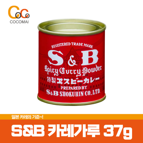 🍛신규입고 특가🍛 일본카레의 기준! S＆B 레드캔 카레가루 37g / 마법조미료 에스앤비 빨간캔 카레가루