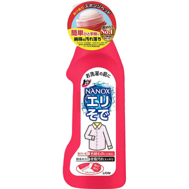 NANOX 에리소데 250ml