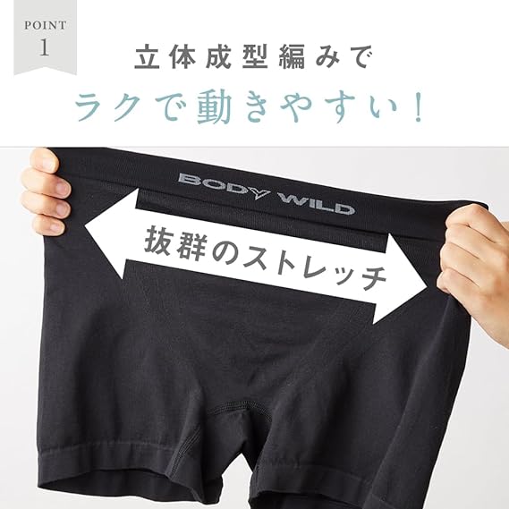 💗Military style men's panties💗Perfect fit 3D-BOXER/ Men's Underwear/ Low Pressure/ Three-dimensional Experience/ Stress Free/ Simplifier/ Soft Fire/ Made in JAPAN/