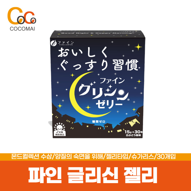 🌛 Fineglyzin Jelly🌛Deep Sleep/ Refreshing Morning/ [15G X 30 Pieces]/ Mond Selection Gold Award