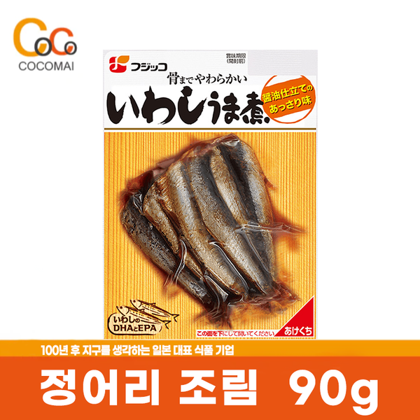 👍🏻Japan's representative food company👍🏻 Fujiko Easy Food! [Salt Salmar] Mineral Sowder/ Super Seasoning/ Rice Balls/ Simple Side Dishes/ Cocomai to Believe