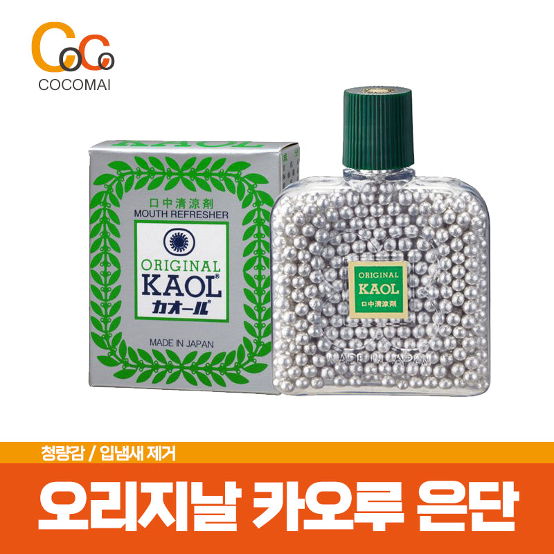 [Original oral refreshing agent] Kaol/ 10 kinds of herbal ingredients/ refreshing/ bad odor/ Kaoru silverdandan (14.5g) Cocomai to buy!