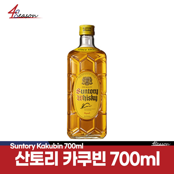 [Tax included] Santori Kakubin 40 degrees 700ml / Free shipping